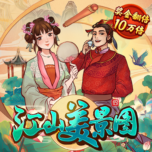 金年会体育官网下载