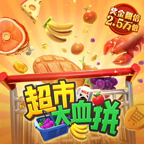 zoty中欧体育