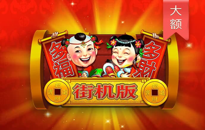 贝博体育官方网站下载